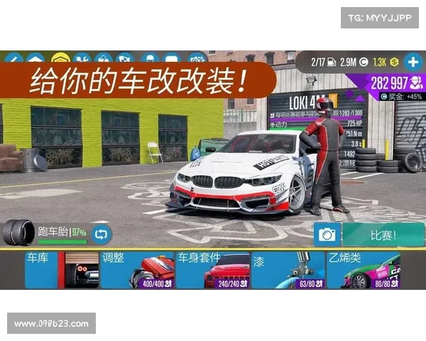极速驰骋:网页赛车游戏攻略宝典 极速驰骋:网页赛车游戏攻略宝典
