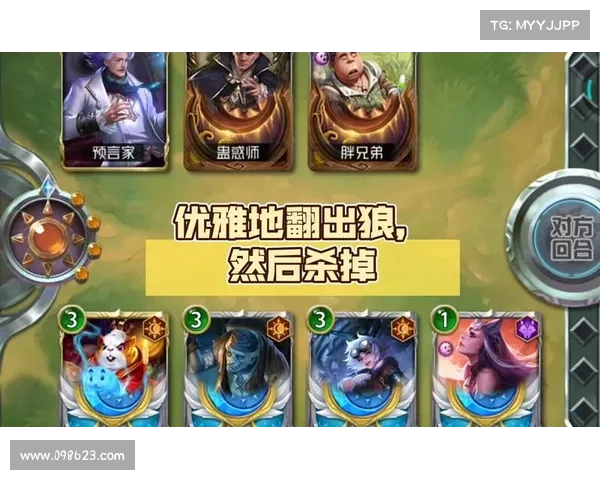 杀狼游戏攻略 杀狼游戏攻略