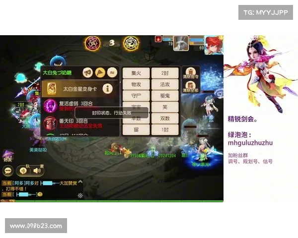 梦幻手游帮战_梦幻手游帮战几点结束:烽火连天,帮战鏖响 梦幻手游帮战_梦幻手游帮战几点结束:烽火连天,帮战鏖响