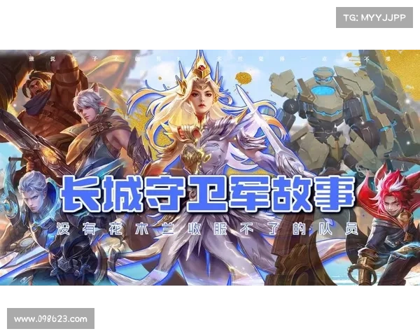 王者守卫:潮汐入侵,激战海疆 王者守卫:潮汐入侵,激战海疆