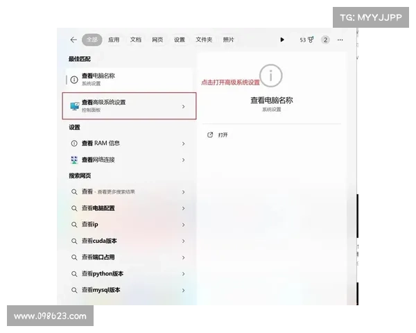电脑游戏数据文件清除攻略 电脑游戏数据文件清除攻略