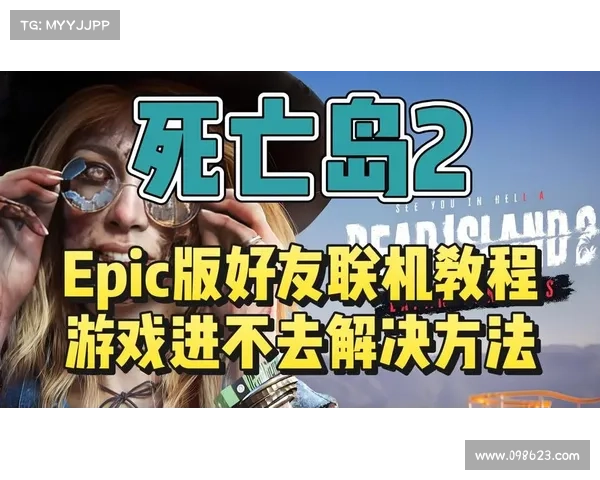 离线游玩好友游戏攻略 离线游玩好友游戏攻略