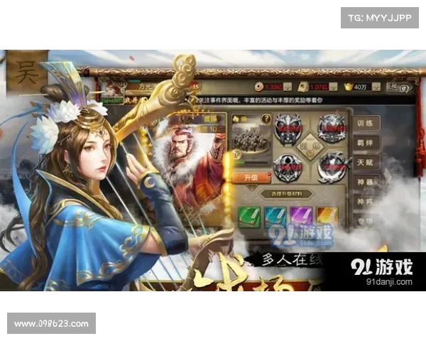 群雄逐鹿,一统三国- 大皇帝攻略指南 群雄逐鹿,一统三国- 大皇帝攻略指南