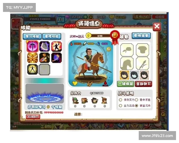 胡莱三国:装备争夺战 胡莱三国:装备争夺战