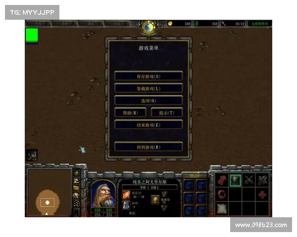 苹果中心:网吧魔兽地图编辑器安装指南 苹果中心:网吧魔兽地图编辑器安装指南