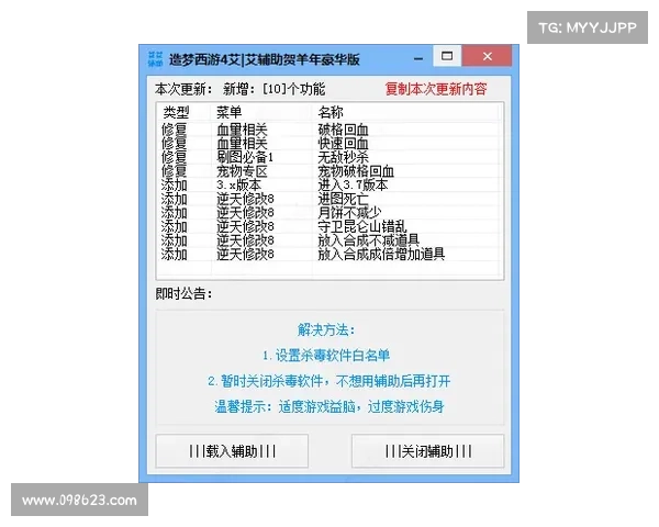 道具不报销攻略 道具不报销攻略