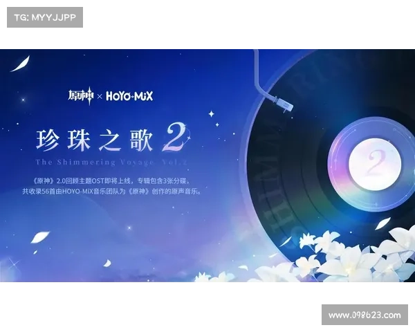 音乐动漫手游-动漫歌曲多的音乐手游:乐动新音章:次元音乐的奏鸣曲 音乐动漫手游-动漫歌曲多的音乐手游:乐动新音章:次元音乐的奏鸣曲