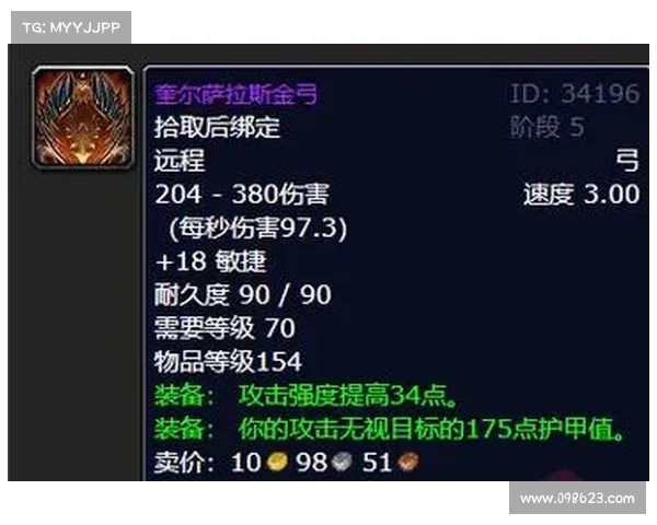 魔兽世界怀旧服猎人技巧视频大揭秘 魔兽世界怀旧服猎人技巧视频大揭秘