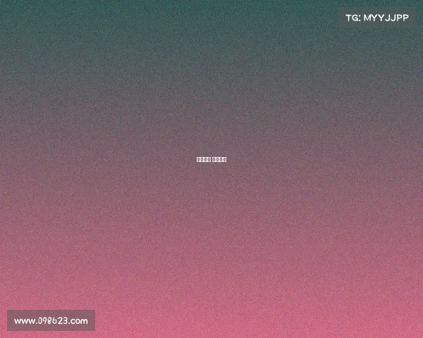 电子竞技 比赛用机 电子竞技 比赛用机