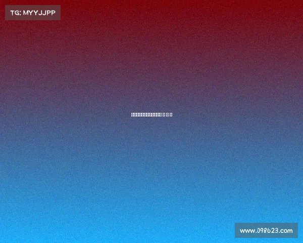 电子竞技最直接的美丽、电 子 竞 技